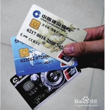 饭卡(没磁条和芯片)读不出来怎么办截图2
