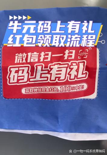 微信扫码抽奖是真的吗