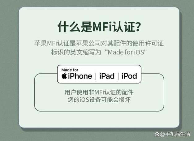 怎么知道苹果在不在快充截图2