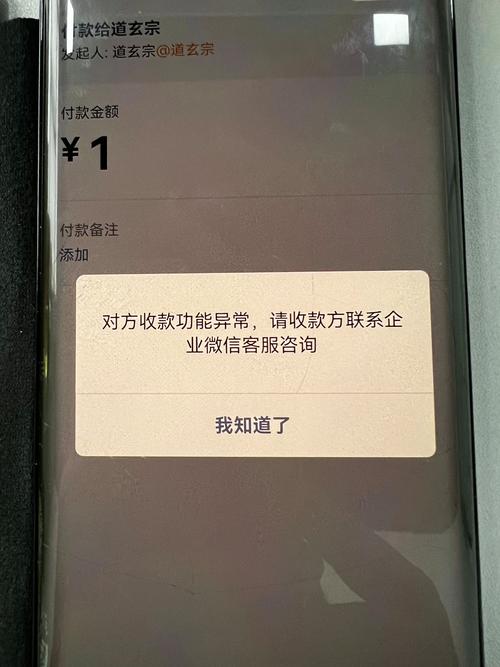 家银易支付安卓下载不了怎么回事