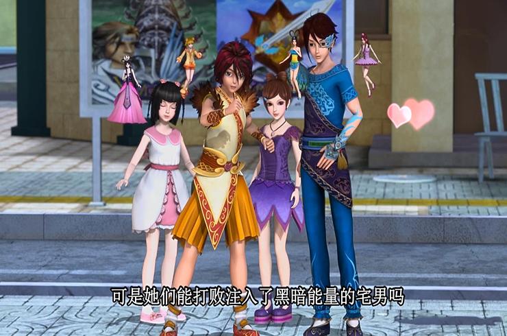 精灵梦叶罗丽旧版叫什么名字