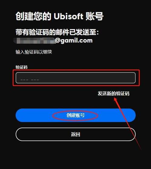 ubisoft官网怎么下载