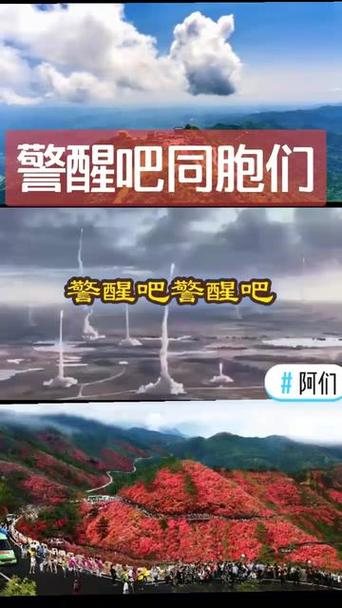 警醒吧,警醒吧歌曲