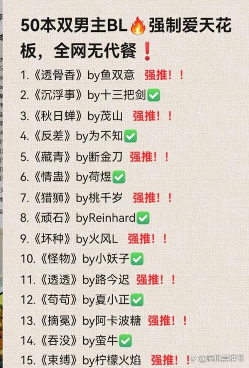 秋蝉小说在线阅读免费