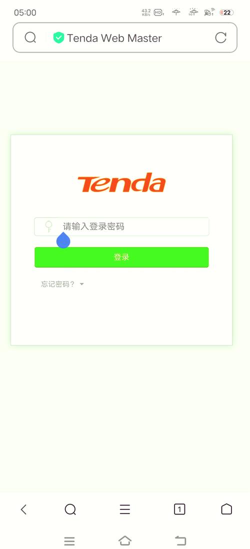 路由器被锁怎样打开截图3