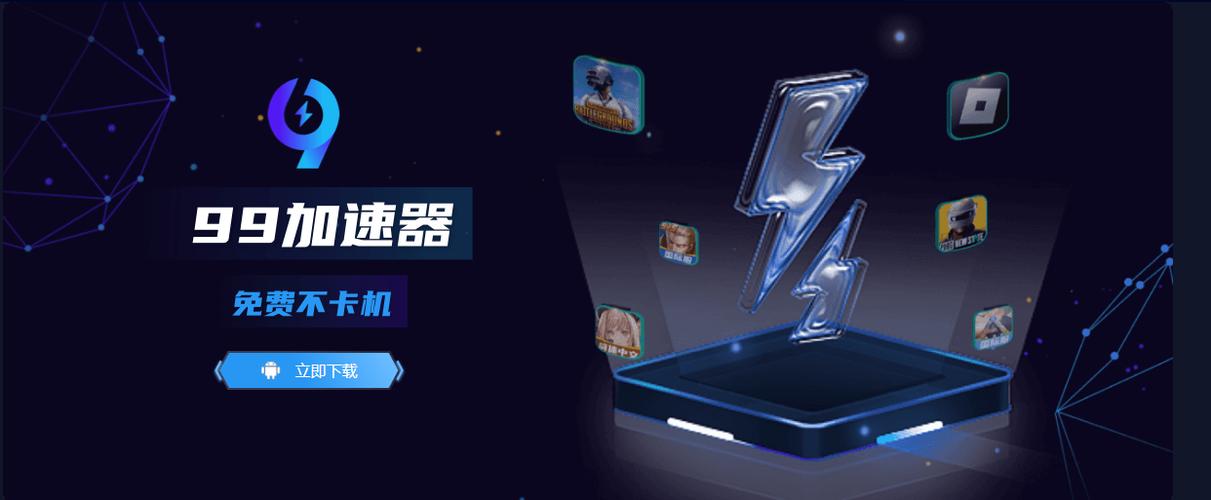 pubg测试服3.0.1下载