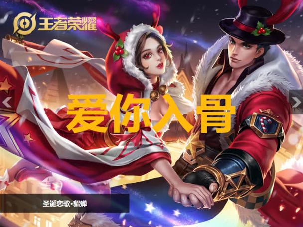 男生送你皮肤代表什么