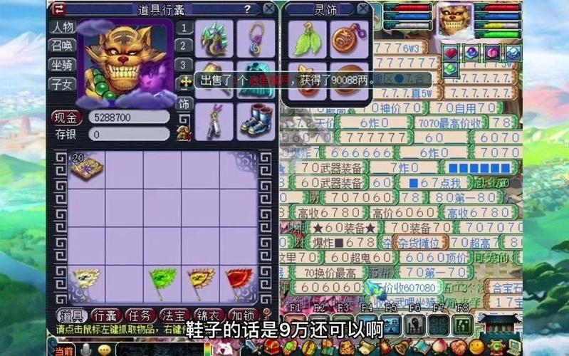 催心浪和双星爆哪个好用