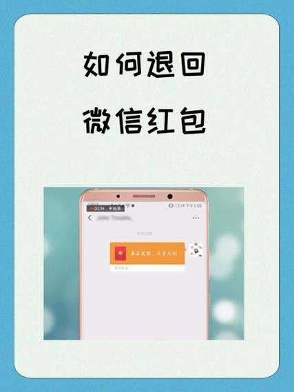 如何让红包直接到卡里