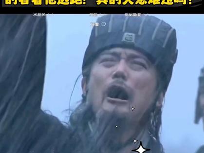 火烧司马懿为何下雨
