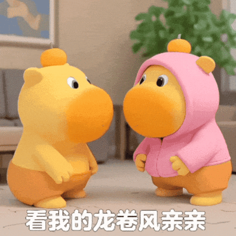 三团表情包gif图