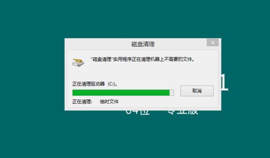 百度网盘磁盘空间不足怎么清理