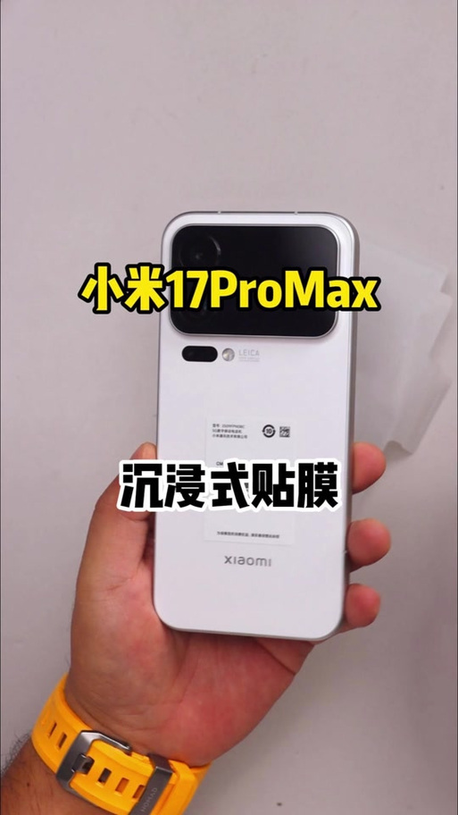 小米出厂膜有必要换吗