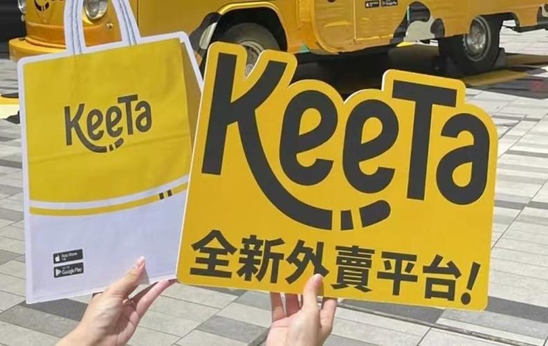 美团外卖历史版本
