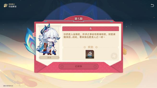 崩坏三一年可以绑定几次账号