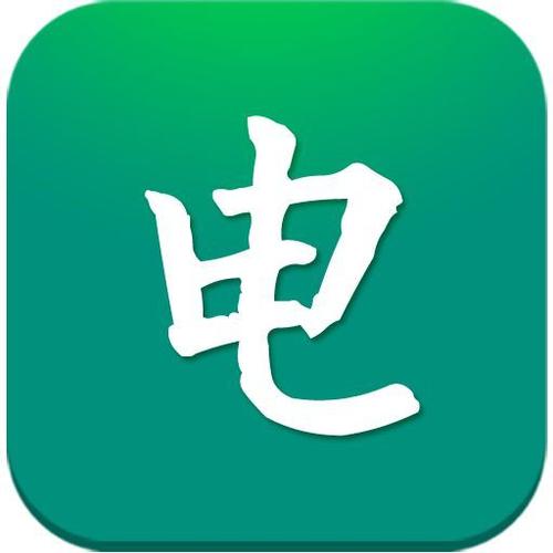 电e宝怎么看用电明细