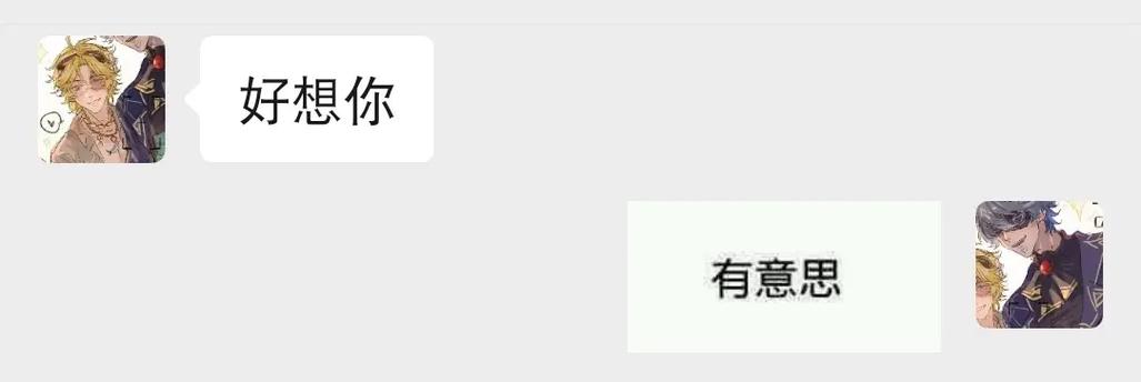 第五人格怎么看以前的聊天记录