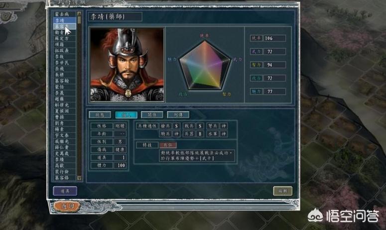 血色衣冠4.0宋