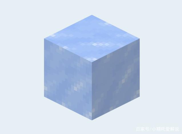 我的世界如何让走过的路都有冰块