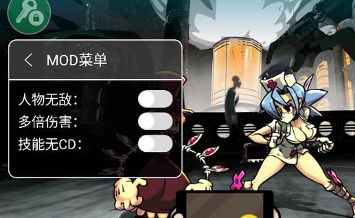 骷髅女孩作弊菜单下载