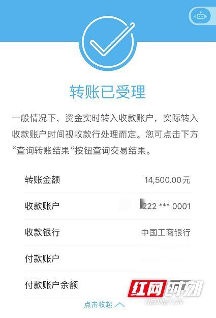 支付宝对公转账