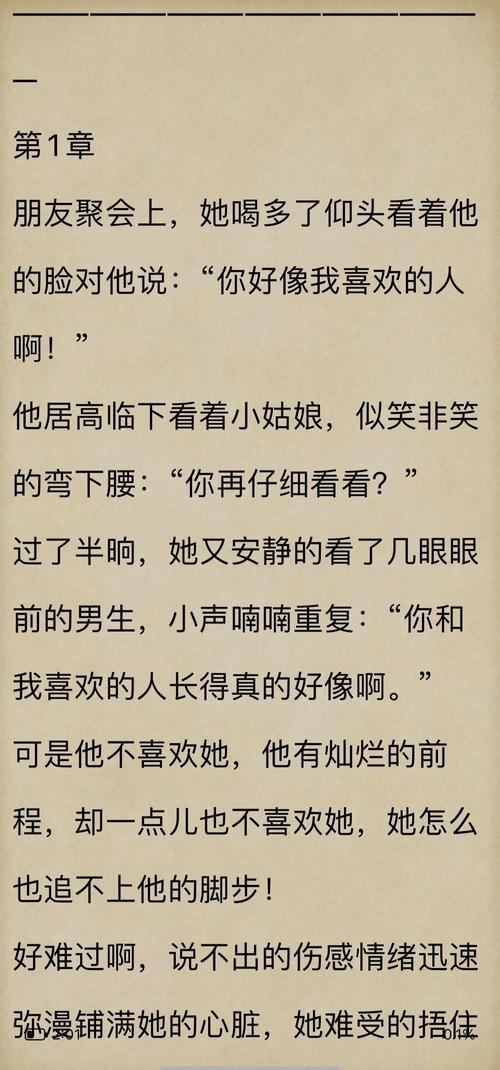 甜柚子小说百度云