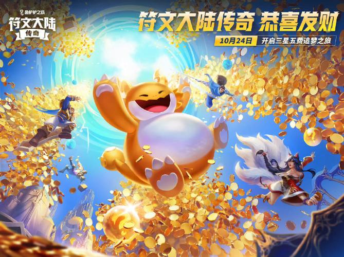 无限火力金铲铲还有用吗