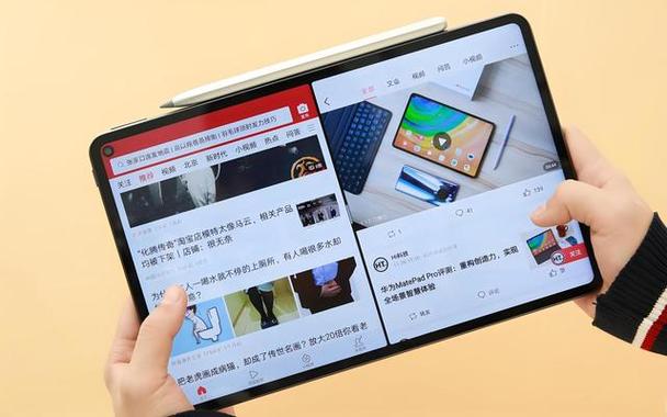 华为平板m5怎么分屏截图3