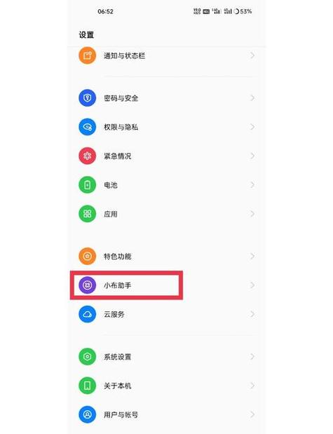 找手机软件呼唤下载