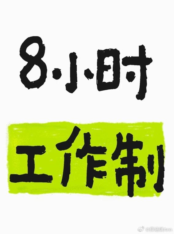 工作原来可以这样做