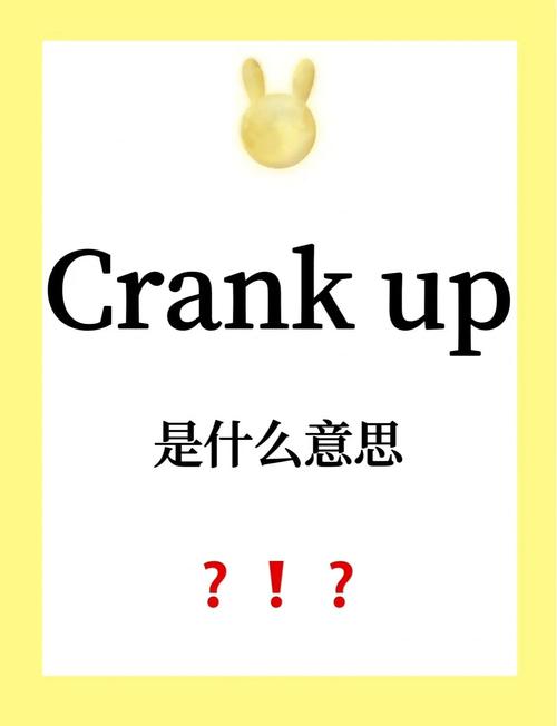 cramp中文翻译