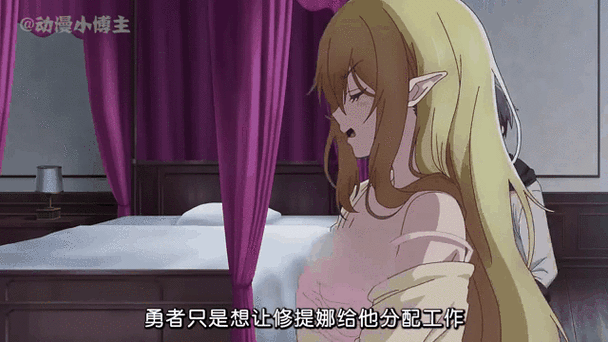 魅魔和勇者游戏截图2