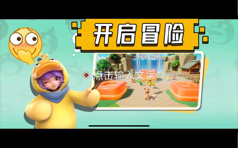 qq爆笑向前冲是几几年出的游戏截图2