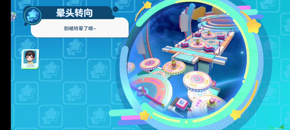 qq爆笑向前冲是几几年出的游戏截图3