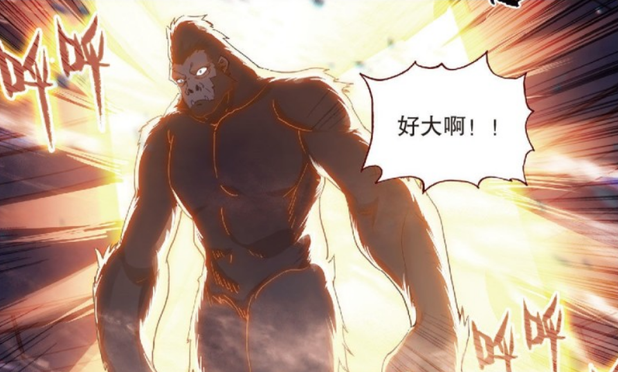 你就是金刚狒狒是什么一起