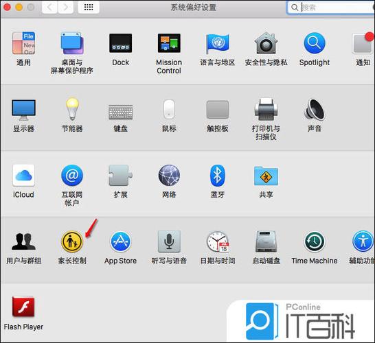 mac控制iPhone