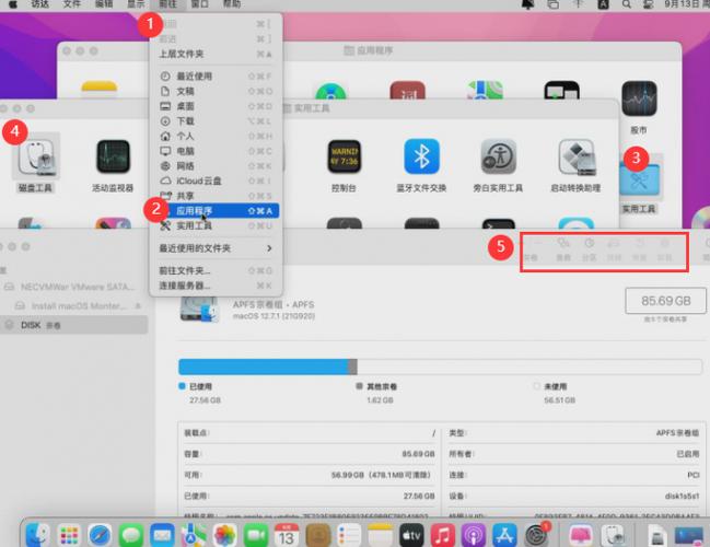 第三方标记清除软件