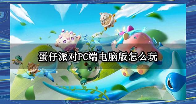 mumu怎么导入手机游戏截图3
