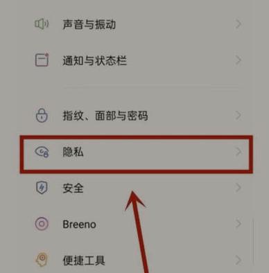 oppok9设置中文的注意事项
