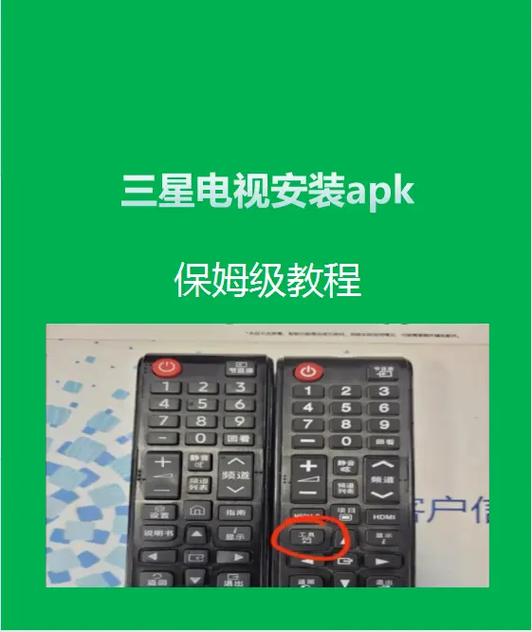 三星电视怎么没声音了怎么办