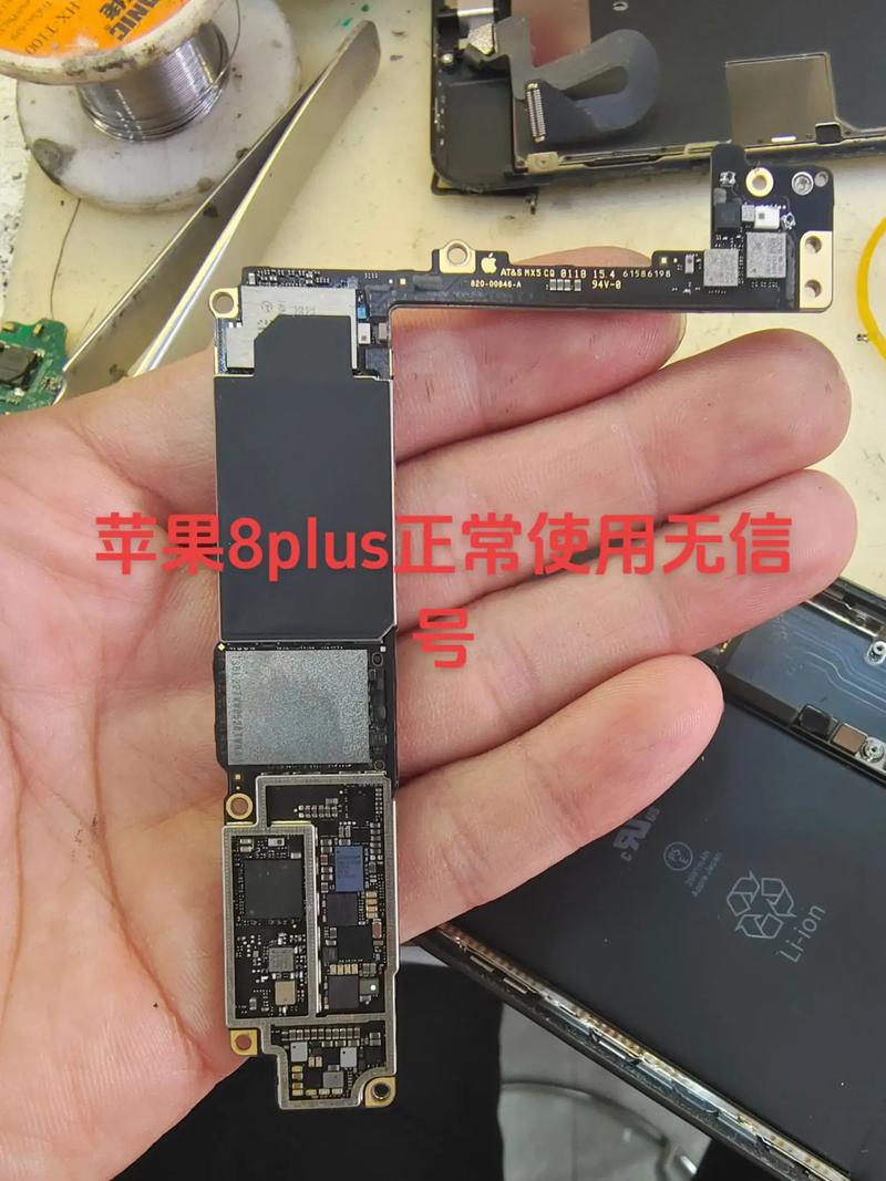 苹果8plus掉帧怎么解决