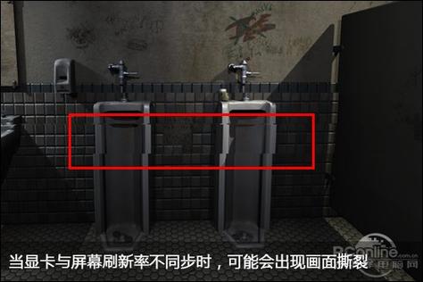 60hz画面撕裂