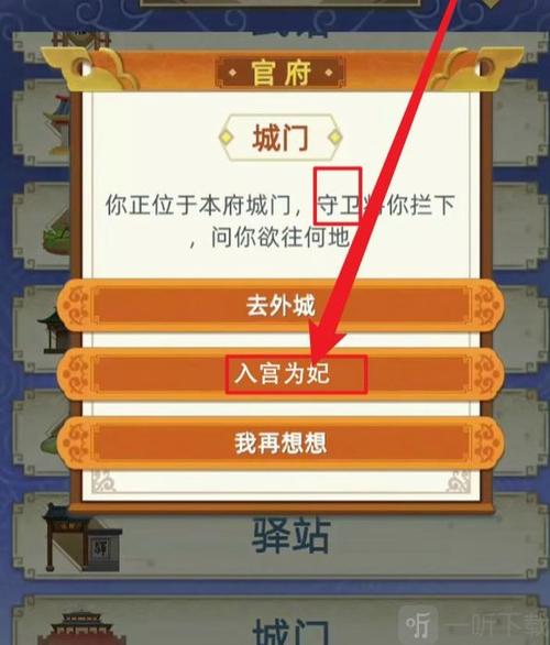 古代人生1.4.2破解版