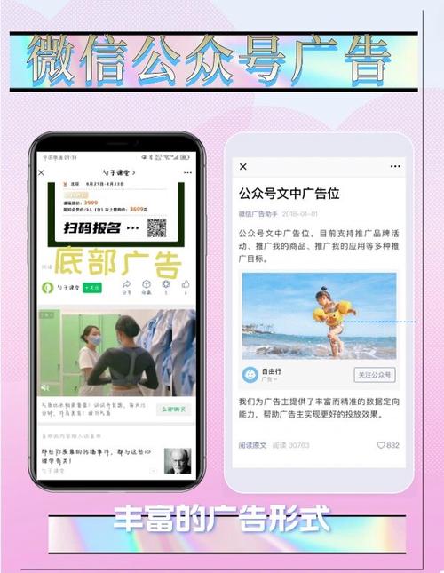 哪个平台可以随便发广告