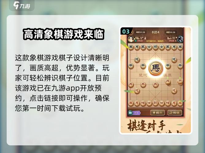玩象棋上瘾怎么办
