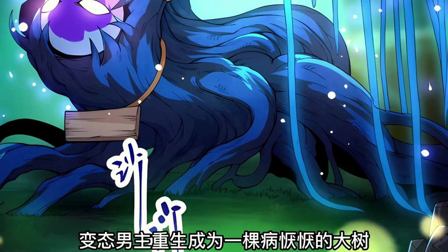 从僵尸开始进化