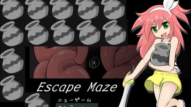 灯火游戏escapemaze