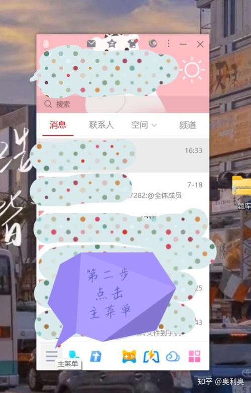 qq加过的人删了怎么找