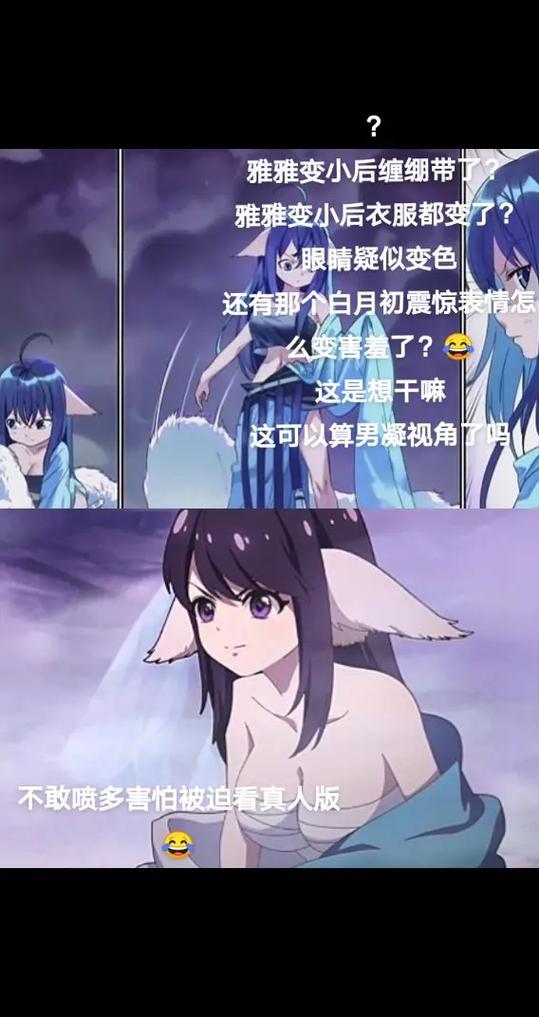 狐妖小红娘漫画下拉式扑飞六漫画