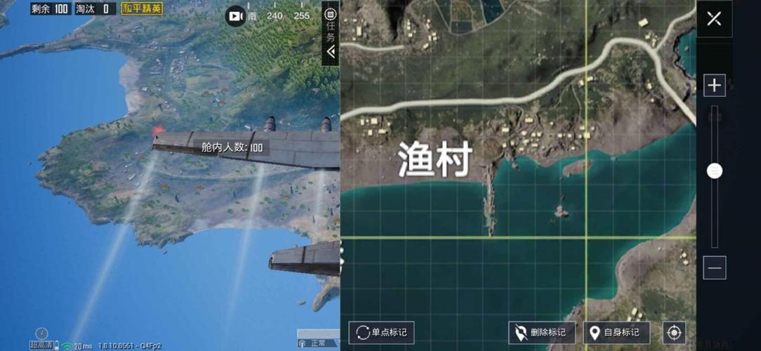和平精英海岛地图2.0